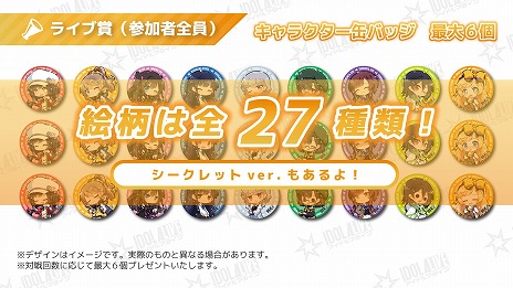 ���������꡼ No.003�Υ���ͥ������ / �饤�֤��臘����ܡ��ɥ�����֥����ɥ륢�饤�֡ץ��꡼������2������ե���ߡ��ƥ��󥰤�3��23���˳��š���ŵ�ʤɤξ�������餫��