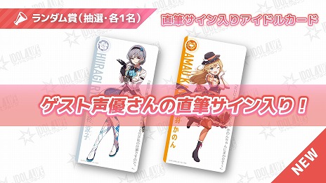 ���������꡼ No.004�Υ���ͥ������ / �饤�֤��臘����ܡ��ɥ�����֥����ɥ륢�饤�֡ץ��꡼������2������ե���ߡ��ƥ��󥰤�3��23���˳��š���ŵ�ʤɤξ�������餫��