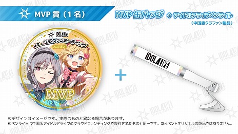 ���������꡼ No.005�Υ���ͥ������ / �饤�֤��臘����ܡ��ɥ�����֥����ɥ륢�饤�֡ץ��꡼������2������ե���ߡ��ƥ��󥰤�3��23���˳��š���ŵ�ʤɤξ�������餫��