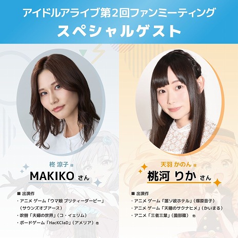 ���������꡼ No.006�Υ���ͥ������ / �饤�֤��臘����ܡ��ɥ�����֥����ɥ륢�饤�֡ץ��꡼������2������ե���ߡ��ƥ��󥰤�3��23���˳��š���ŵ�ʤɤξ�������餫��