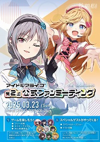 ���������꡼ No.007�Υ���ͥ������ / �饤�֤��臘����ܡ��ɥ�����֥����ɥ륢�饤�֡ץ��꡼������2������ե���ߡ��ƥ��󥰤�3��23���˳��š���ŵ�ʤɤξ�������餫��