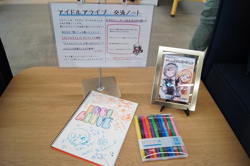 ���������꡼ No.006�Υ���ͥ������ / �ۿ��Υޥ��Ÿ��������ܡ��ɥ�����֥����ɥ륢�饤�֡ס���2������ե���ߤ��ݡ��ȡ�4��24���ˤϡ�1st����Х�Υ���ե��󤬻Ϥޤ�