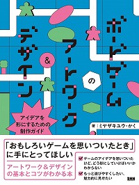 ���������꡼ No.024�Υ���ͥ������ / �ۿ��Υޥ��Ÿ��������ܡ��ɥ�����֥����ɥ륢�饤�֡ס���2������ե���ߤ��ݡ��ȡ�4��24���ˤϡ�1st����Х�Υ���ե��󤬻Ϥޤ�