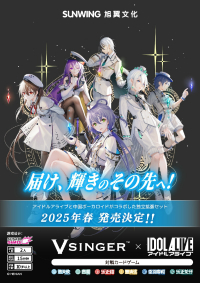 ���������꡼ No.026�Υ���ͥ������ / �ۿ��Υޥ��Ÿ��������ܡ��ɥ�����֥����ɥ륢�饤�֡ס���2������ե���ߤ��ݡ��ȡ�4��24���ˤϡ�1st����Х�Υ���ե��󤬻Ϥޤ�