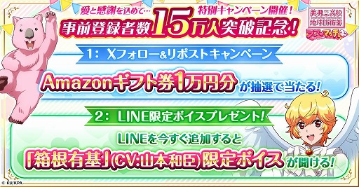 ���������꡼ No.001�Υ���ͥ������ / �����˹⹻�ϵ��ɱ�����֥ޥå���ס�������Ͽ�Կ�15���ͤ�����