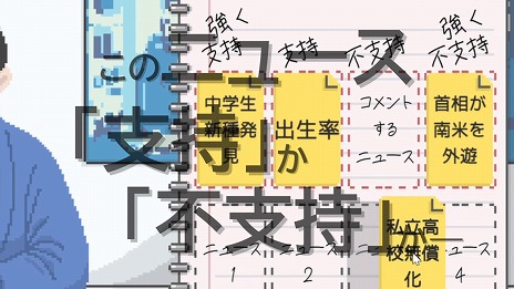 ���������꡼ No.007�Υ���ͥ������ / ����������ƻ�Υ٥륲����֥����ơ������ס�CBT��Steam�ǳ��ϡ��ѥΥ�ޤȥ�ܥ�ȥ꡼�γڶʤ��Ͽ�����ǿ����������