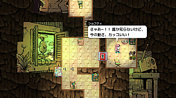 アレンジャー・ロールパズリングの旅