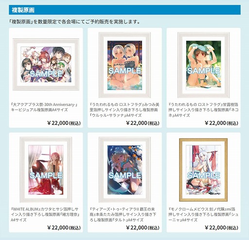 ���������꡼ No.003�Υ���ͥ������ / 30��ǯ��ޤ����������ץ饹��POP UP SHOP������4�ԻԤΥ������ȥ��ǳ��š�5��24�����������ڤ�˾��ҡ�̾�Ų����������