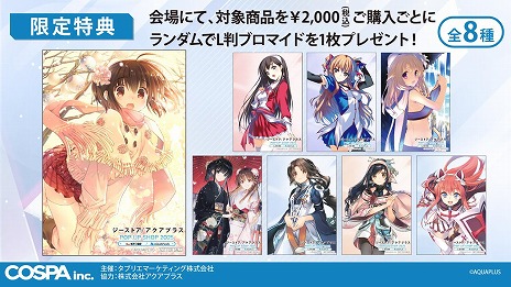 ���������꡼ No.009�Υ���ͥ������ / 30��ǯ��ޤ����������ץ饹��POP UP SHOP������4�ԻԤΥ������ȥ��ǳ��š�5��24�����������ڤ�˾��ҡ�̾�Ų����������