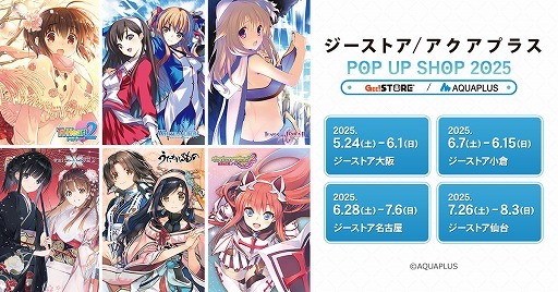 ���������꡼ No.011�Υ���ͥ������ / 30��ǯ��ޤ����������ץ饹��POP UP SHOP������4�ԻԤΥ������ȥ��ǳ��š�5��24�����������ڤ�˾��ҡ�̾�Ų����������