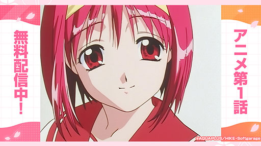 画像ギャラリー No.001のサムネイル画像 / リメイク版「ToHeart」,体験版を6月19日に配信。出演声優による先行プレイムービーも公開中