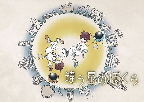 ���������꡼ No.001�Υ���ͥ������ / ����Ū��ƿ���ɤ�2�����ѥѥ���ADV�ְ㤦���Τܤ���פ�����ȯ�䡣�����Ĺ�����ˤ�����������������ӥ��奢�롤�ǿ��ȥ쥤�顼������