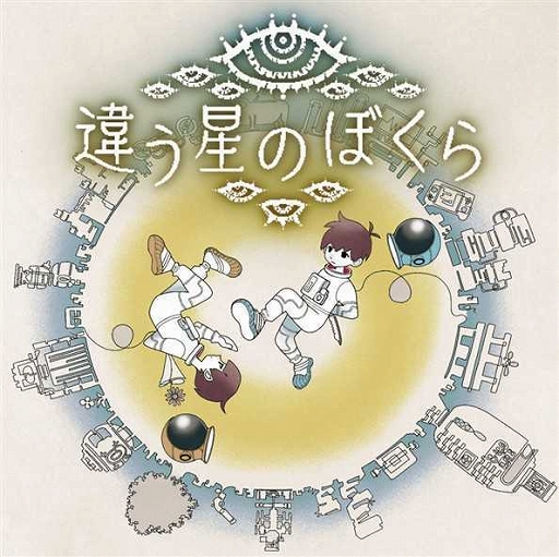 ���������꡼ No.003�Υ���ͥ������ / �ְ㤦�ߤΤܤ���ס֥��쥫��ס֥����ե��֥�ס�MOCHI-O�פʤɤ��ͷŸ�������̼ҥ������ܡ�TGS 2025��Ÿ��������