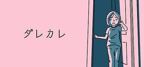 ���������꡼ No.004�Υ���ͥ������ / �ְ㤦�ߤΤܤ���ס֥��쥫��ס֥����ե��֥�ס�MOCHI-O�פʤɤ��ͷŸ�������̼ҥ������ܡ�TGS 2025��Ÿ��������