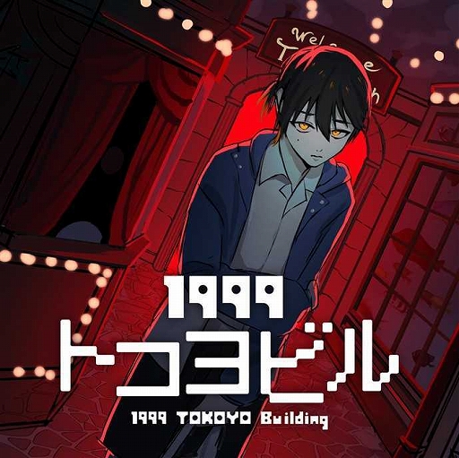 ���������꡼ No.016�Υ���ͥ������ / �ְ㤦�ߤΤܤ���ס֥��쥫��ס֥����ե��֥�ס�MOCHI-O�פʤɤ��ͷŸ�������̼ҥ������ܡ�TGS 2025��Ÿ��������