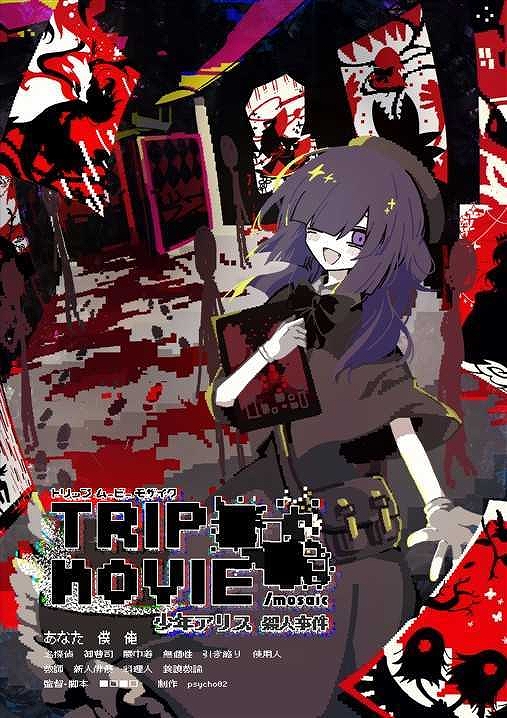 ���������꡼ No.020�Υ���ͥ������ / �ְ㤦�ߤΤܤ���ס֥��쥫��ס֥����ե��֥�ס�MOCHI-O�פʤɤ��ͷŸ�������̼ҥ������ܡ�TGS 2025��Ÿ��������