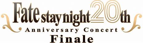 画像ギャラリー No.005のサムネイル画像 / 「Fate/hollow ataraxia REMASTERED」2025年にリリース決定。「FateSN20th コンサート Finale」のCDを2026年1月21日に発売