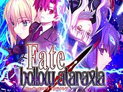Fate/hollow ataraxia REMASTEREDסȯ87˷ꡣȯΥȥ쥤顼