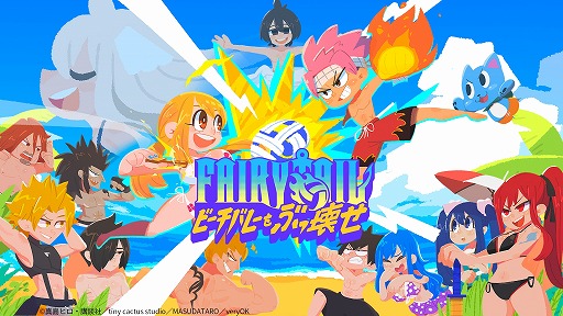 FAIRY TAILΥ餿ӡХ졼ĩFAIRY TAIL ӡХ졼֤òSteamۿ