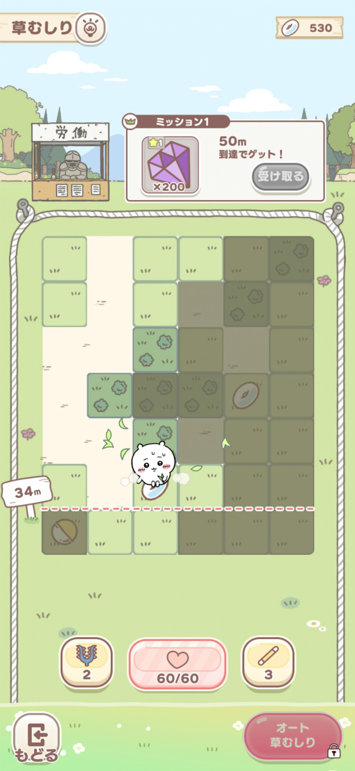 ꡼ No.003Υͥ / Υץ쥤ݡϡ֤ݤäȡפθƤȲषꡦ㤦ޥե錄餷ǽ