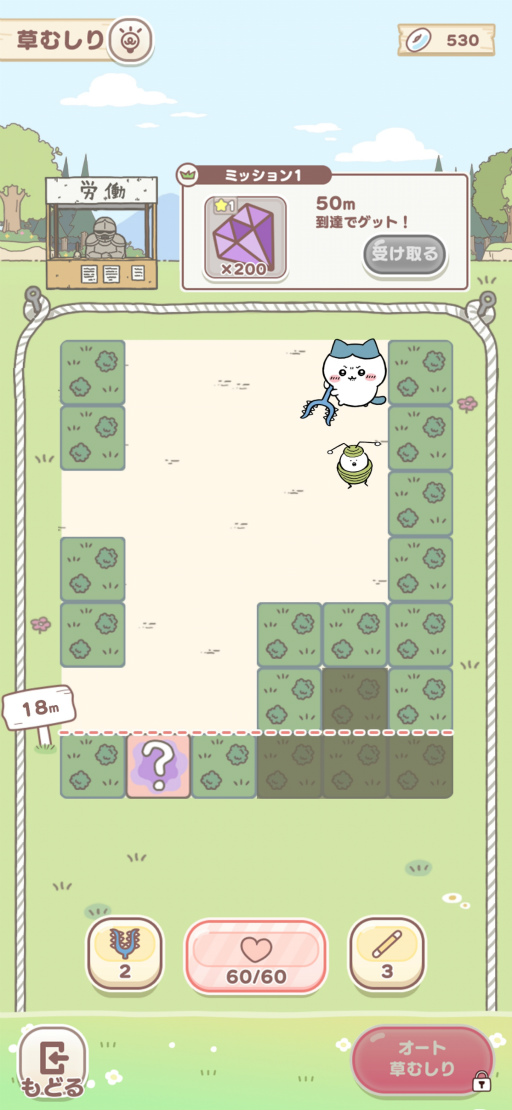 ꡼ No.004Υͥ / Υץ쥤ݡϡ֤ݤäȡפθƤȲषꡦ㤦ޥե錄餷ǽ