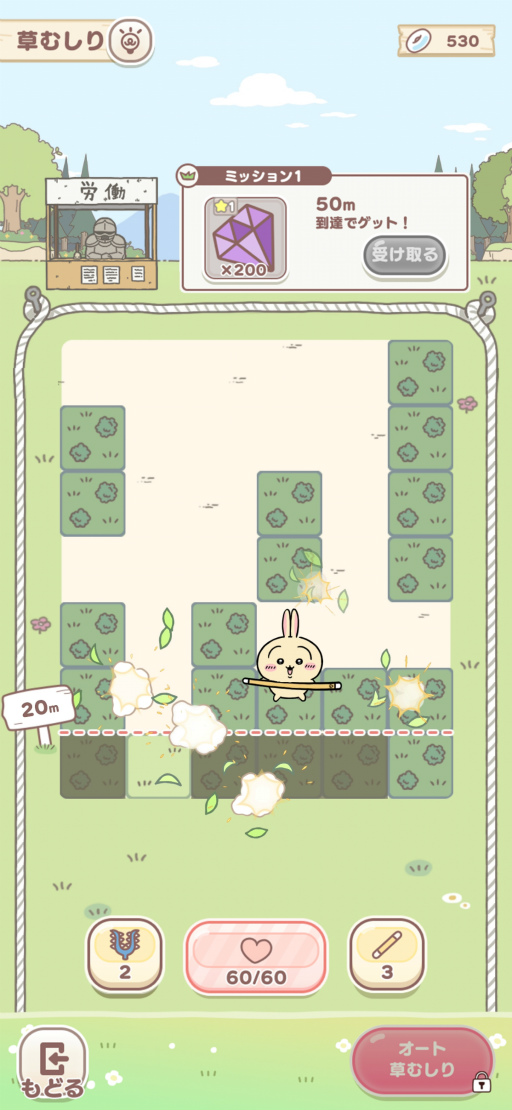 ꡼ No.005Υͥ / Υץ쥤ݡϡ֤ݤäȡפθƤȲषꡦ㤦ޥե錄餷ǽ