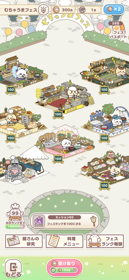 ꡼ No.006Υͥ / Υץ쥤ݡϡ֤ݤäȡפθƤȲषꡦ㤦ޥե錄餷ǽ