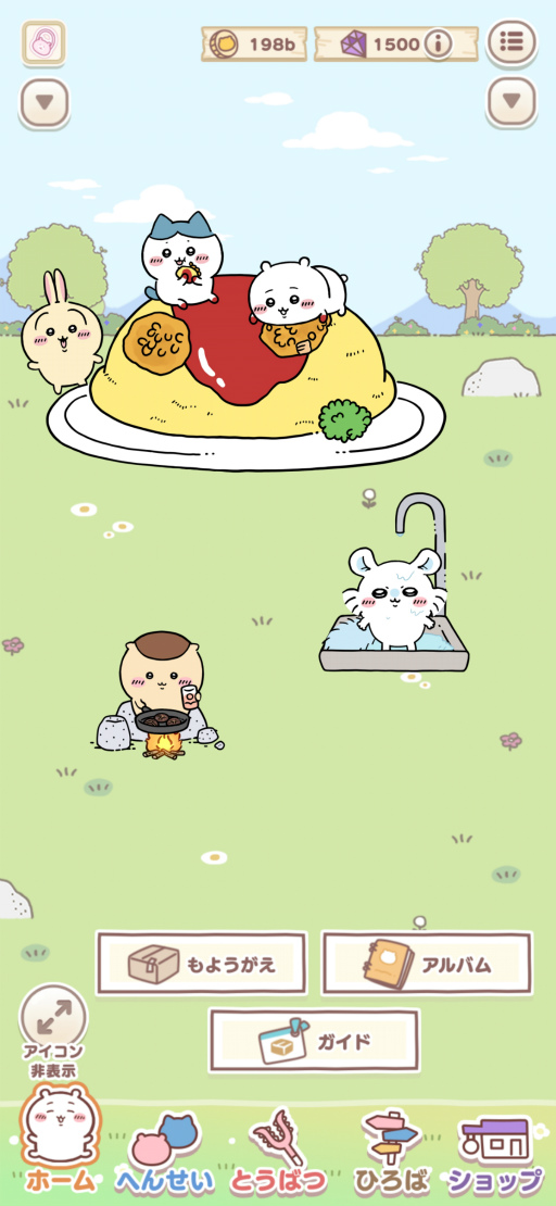 ꡼ No.008Υͥ / Υץ쥤ݡϡ֤ݤäȡפθƤȲषꡦ㤦ޥե錄餷ǽ