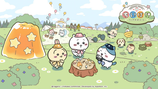 ꡼ No.009Υͥ / Υץ쥤ݡϡ֤ݤäȡפθƤȲषꡦ㤦ޥե錄餷ǽ