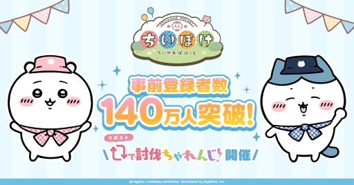 ���������꡼ No.001�Υ���ͥ������ / �֤�������ݤ��äȡס�������Ͽ�Կ���140���ͤ����ˡ����ʤ���ĥ֥��ޥ��ɥ��åȤ������������륭���ڡ����»�