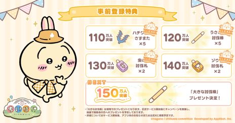 ���������꡼ No.003�Υ���ͥ������ / �֤�������ݤ��äȡס�������Ͽ�Կ���140���ͤ����ˡ����ʤ���ĥ֥��ޥ��ɥ��åȤ������������륭���ڡ����»�