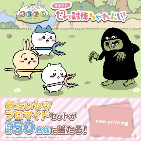 ���������꡼ No.007�Υ���ͥ������ / �֤�������ݤ��äȡס�������Ͽ�Կ���140���ͤ����ˡ����ʤ���ĥ֥��ޥ��ɥ��åȤ������������륭���ڡ����»�