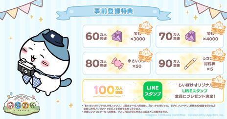 ���������꡼ No.004�Υ���ͥ������ / �֤�������ݤ��äȡס���������������ɤ򳫻ϡ�������Ͽ�Կ���230���ͤ����ˤ������Ȥ�ǰ�����ɲ���ŵ�����ۤ����