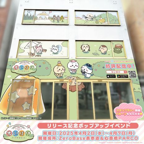 ���������꡼ No.007�Υ���ͥ������ / �֤�������ݤ��äȡס���������������ɤ򳫻ϡ�������Ͽ�Կ���230���ͤ����ˤ������Ȥ�ǰ�����ɲ���ŵ�����ۤ����