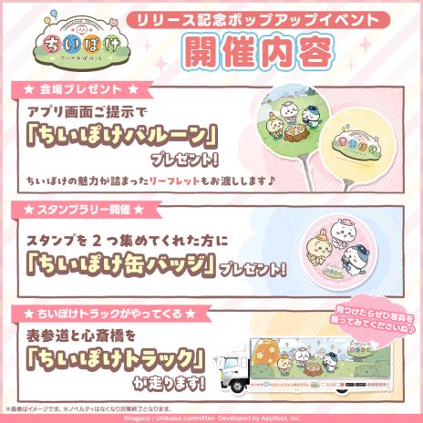 ���������꡼ No.008�Υ���ͥ������ / �֤�������ݤ��äȡס���������������ɤ򳫻ϡ�������Ͽ�Կ���230���ͤ����ˤ������Ȥ�ǰ�����ɲ���ŵ�����ۤ����