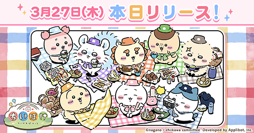 ���������꡼ No.001�Υ���ͥ������ / �֤�������ݤ��äȡס�������꡼�����ԥ��˥å������Τ�������ϥ���졤���������о�