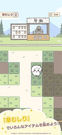 ���������꡼ No.009�Υ���ͥ������ / �֤�������ݤ��äȡס�������꡼�����ԥ��˥å������Τ�������ϥ���졤���������о�