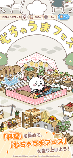 ���������꡼ No.010�Υ���ͥ������ / �֤�������ݤ��äȡס�������꡼�����ԥ��˥å������Τ�������ϥ���졤���������о�