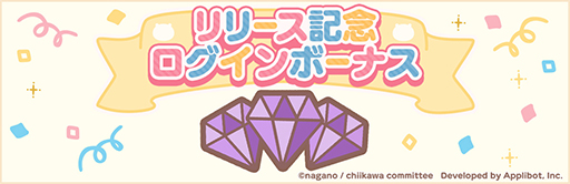 ���������꡼ No.012�Υ���ͥ������ / �֤�������ݤ��äȡס�������꡼�����ԥ��˥å������Τ�������ϥ���졤���������о�