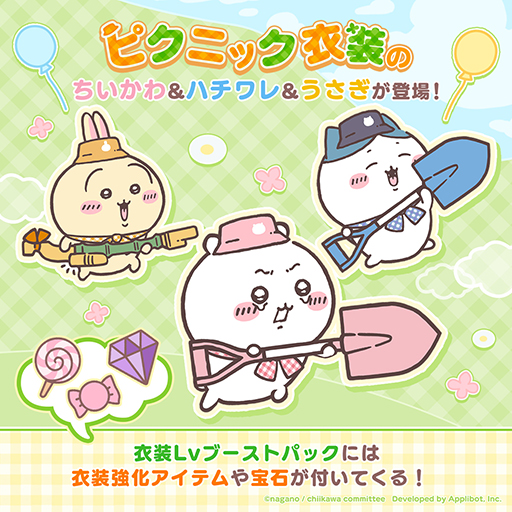 ���������꡼ No.013�Υ���ͥ������ / �֤�������ݤ��äȡס�������꡼�����ԥ��˥å������Τ�������ϥ���졤���������о�