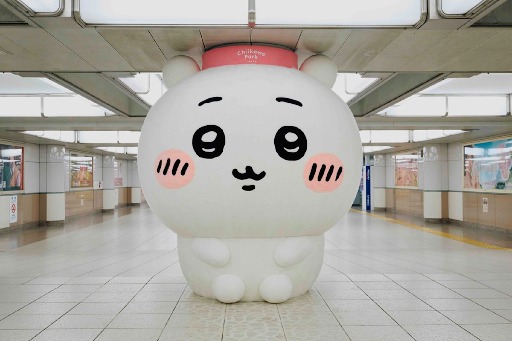 画像ギャラリー No.002のサムネイル画像 / 巨大な「ちいかわ」「ハチワレ」「うさぎ」のぬいぐるみがJR池袋駅に登場。展示期間は8月10日まで