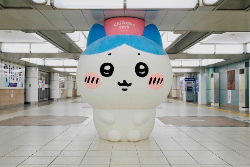 画像ギャラリー No.005のサムネイル画像 / 巨大な「ちいかわ」「ハチワレ」「うさぎ」のぬいぐるみがJR池袋駅に登場。展示期間は8月10日まで