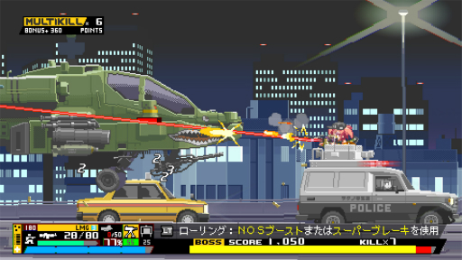 ꡼ No.012Υͥ / Υץ쥤ݡ2D󥢥Nitro Expressפϡ̩ʥɥåȳäνƴ亮ƥǡˤʽٴӤγ