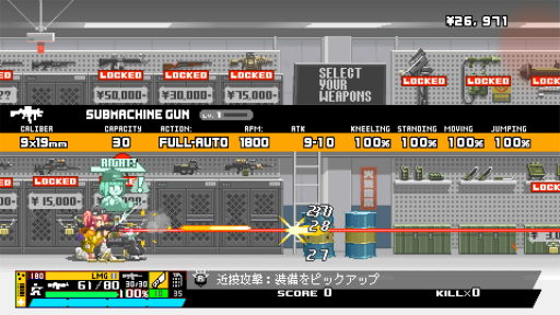 ꡼ No.018Υͥ / Υץ쥤ݡ2D󥢥Nitro Expressפϡ̩ʥɥåȳäνƴ亮ƥǡˤʽٴӤγ