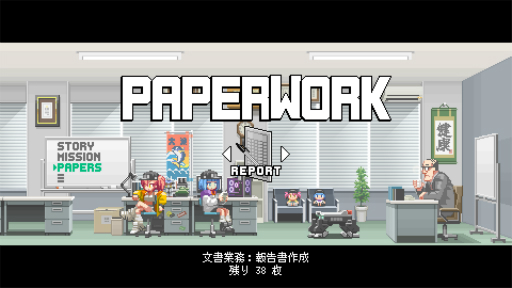 ꡼ No.025Υͥ / Υץ쥤ݡ2D󥢥Nitro Expressפϡ̩ʥɥåȳäνƴ亮ƥǡˤʽٴӤγ