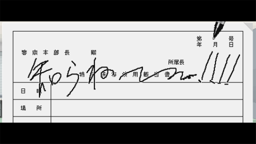 ꡼ No.026Υͥ / Υץ쥤ݡ2D󥢥Nitro Expressפϡ̩ʥɥåȳäνƴ亮ƥǡˤʽٴӤγ