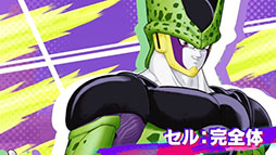 画像ギャラリー No.007のサムネイル画像 / 新作MOBA「ドラゴンボール ゲキシン スクアドラ」,本日サービス開始。「セル:完全体」「人造人間17号」などのヒーローが新たに実装