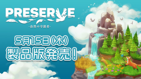 画像ギャラリー No.002のサムネイル画像 / 豊かな生態系を築くパズルゲーム「PRESERVE : 自然の守護者」,製品版を5月15日に発売。新たなバイオーム「ジュラシック」が登場