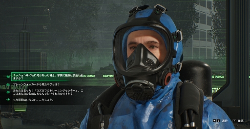 ���������꡼ No.003�Υ���ͥ������ / ��Chernobylite 2: Exclusion Zone�ס�ʪ��ν��פ�ץ쥤�Ǥ����θ��Ǥ���꡼������;λ����Ȼ��;λ������ڤ��ؤ�����