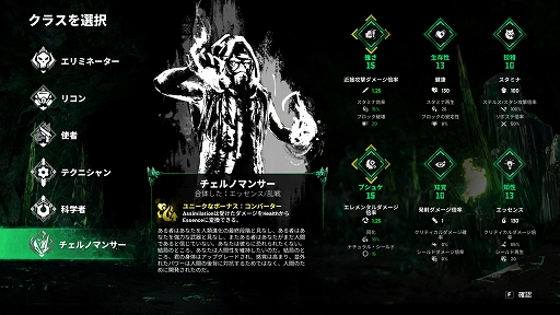 ���������꡼ No.004�Υ���ͥ������ / ��Chernobylite 2: Exclusion Zone�ס�ʪ��ν��פ�ץ쥤�Ǥ����θ��Ǥ���꡼������;λ����Ȼ��;λ������ڤ��ؤ�����